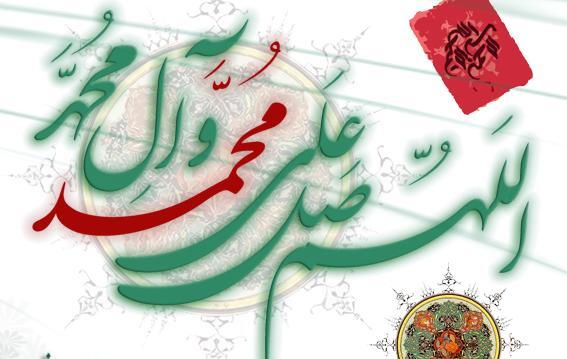 عکس نوشته بسیار زیبای صلوات