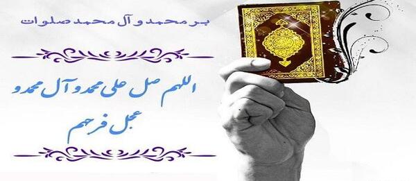 عکس نوشته بسیار زیبای صلوات