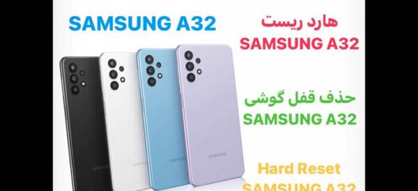 عکس صفحه گوشی سامسونگ a32