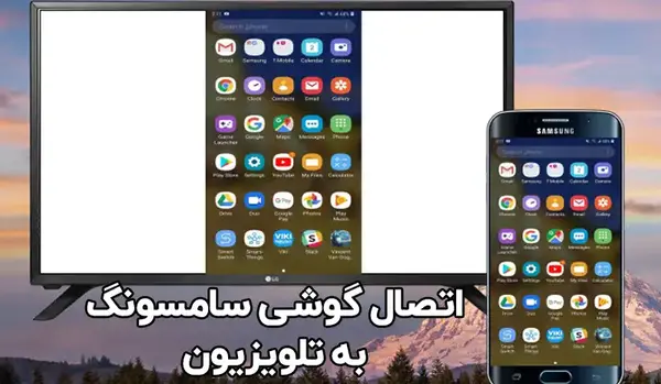عکس صفحه ی گوشی ست