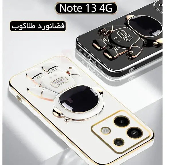 عکس صفحه گوشی فضانورد