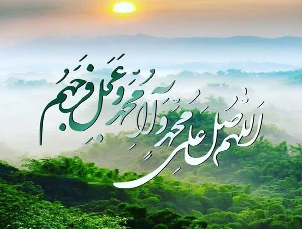 عکس نوشته در مورد صلوات