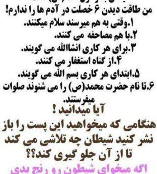 متن و عکس زیبا در مورد صلوات