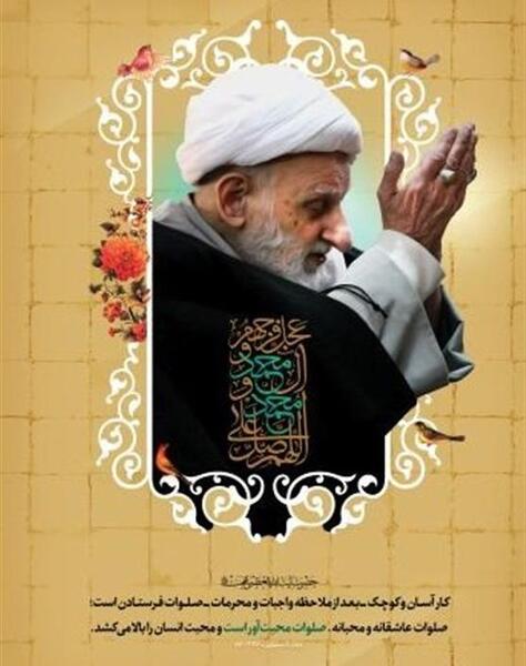 متن و عکس زیبا در مورد صلوات