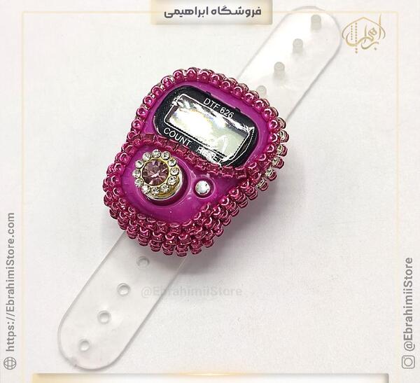 عکس صلوات شمار نگینی