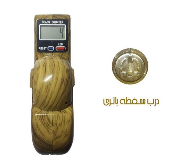 عکس صلوات شمار چراغ دار
