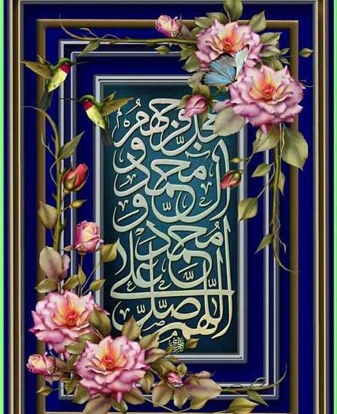 عکس صلوات با گل محمدی