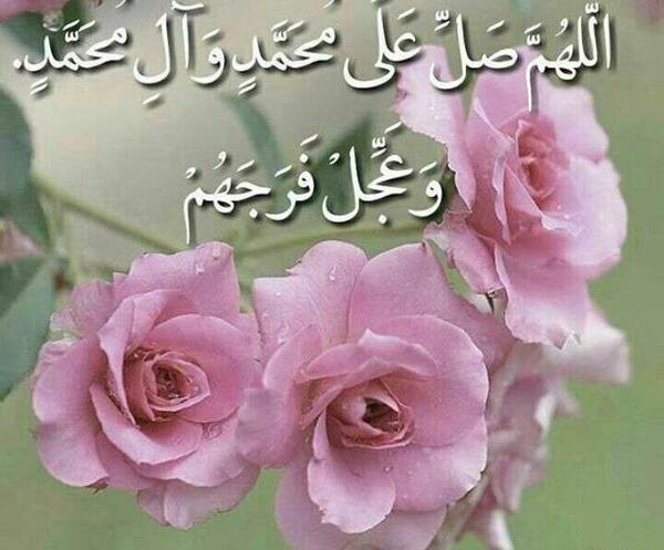 عکس صلوات با گل محمدی