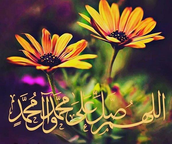 دانلود عکس صلوات بر محمد