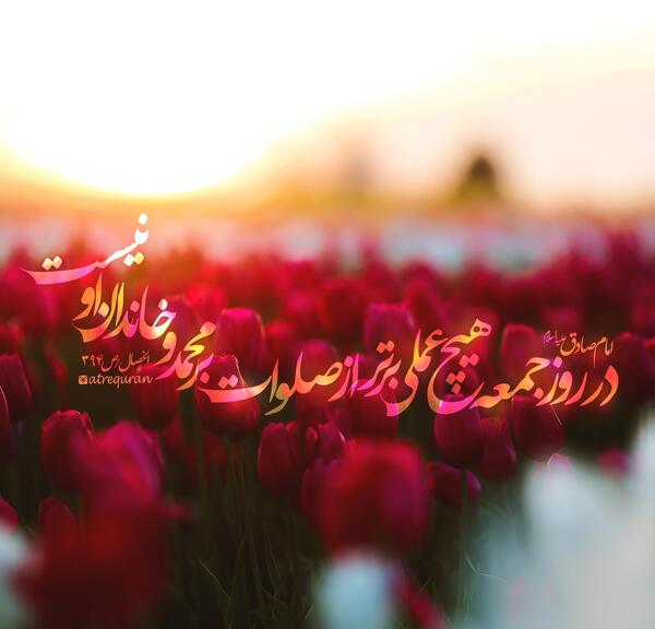 دانلود عکس صلوات بر محمد