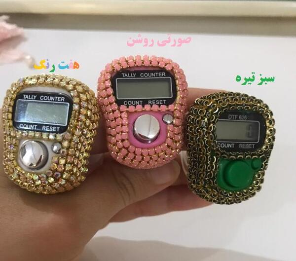 عکس انواع صلوات شمار