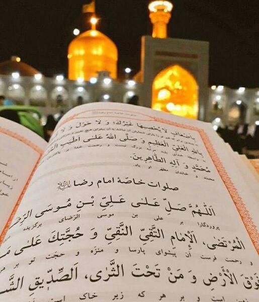 عکس صلوات خاصه امام رضا برای پروفایل