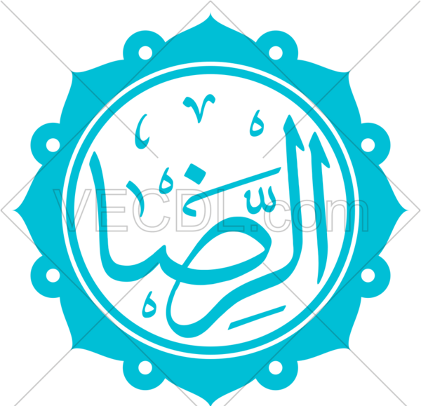دانلود عکس صلوات خاصه امام رضا