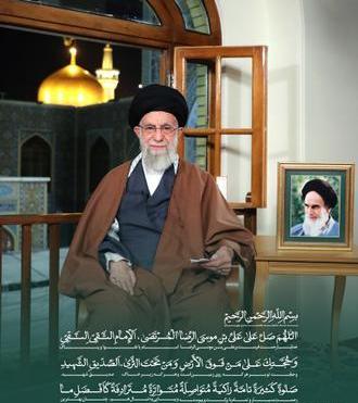 عکس نوشته صلوات خاصه امام جواد