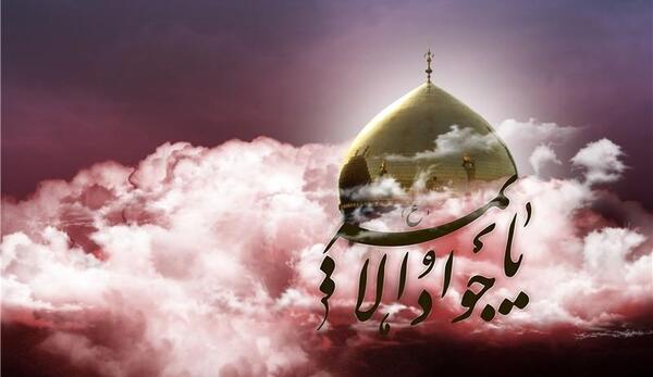 عکس نوشته صلوات خاصه امام جواد