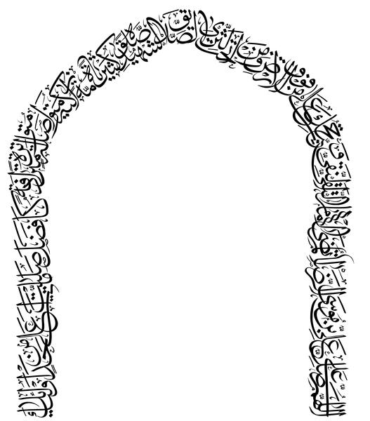 عکس نوشته صلوات خاصه امام جواد