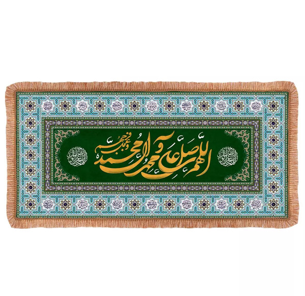 عکس سفره صلوات امام رضا