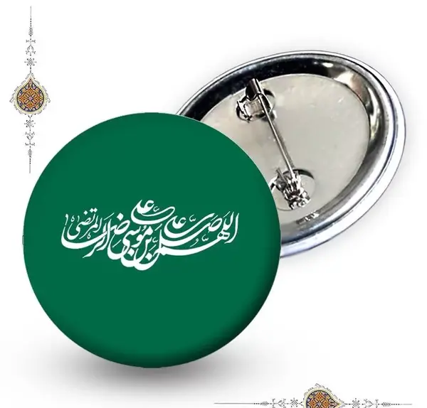 عکس سفره صلوات امام رضا