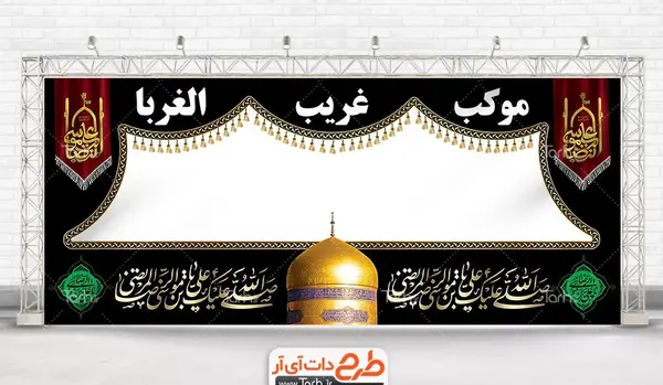 عکس از صلوات امام رضا