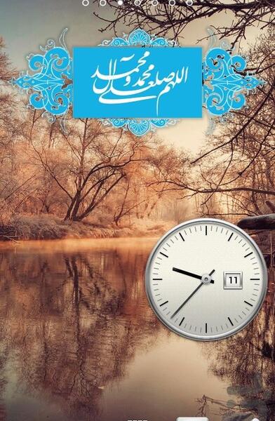 دانلود عکس صلوات شمار