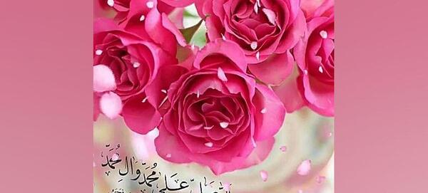 گیف عکس صلوات متحرک