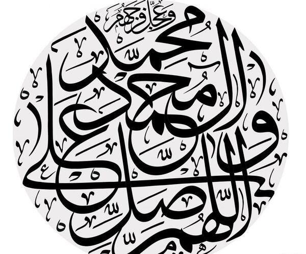عکس زیبای صلوات