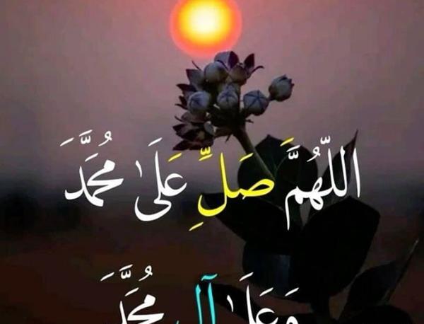 عکس زیبای صلوات