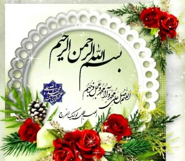 عکس زیبای صلوات