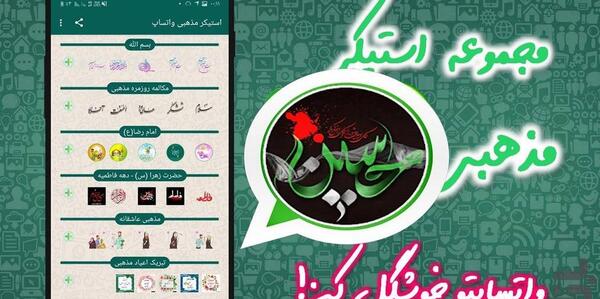 عکس صلوات برای واتساپ