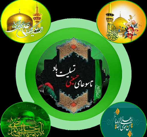 عکس صلوات برای واتساپ