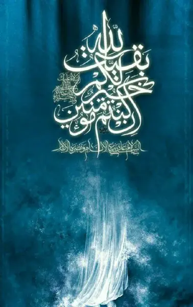 عکس صلوات برای واتساپ