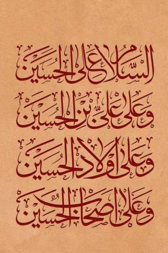 عکس برای صفحه گوشی مذهبی