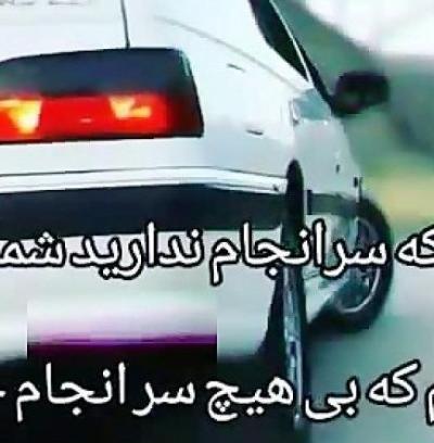 عکس صفحه گوشی ماشین پارس