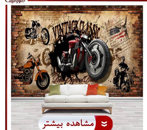 عکس صفحه گوشی موتور سنگین