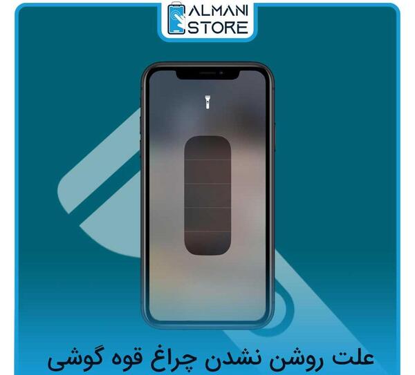 طریقه عکس از صفحه گوشی نوکیا