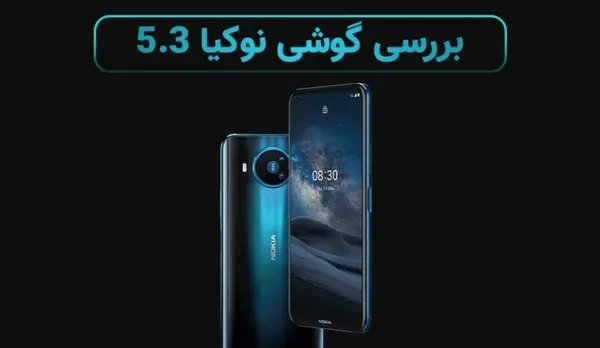 چگونگی عکس گرفتن از صفحه گوشی نوکیا