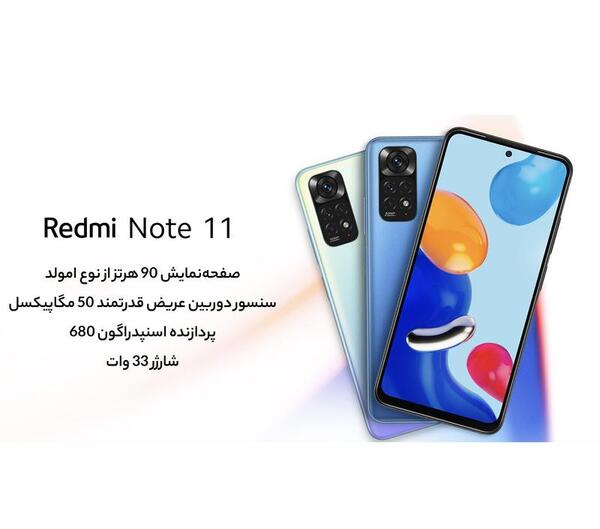 عکس صفحه گوشی نوت ۱۱