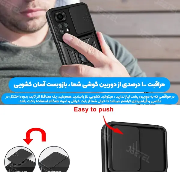 عکس صفحه گوشی نوت ۱۱