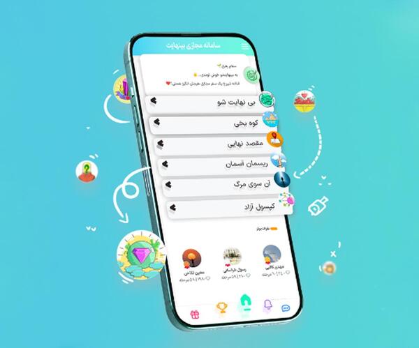 عکس صفحه گوشی نوجوان