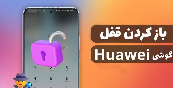 عکس صفحه گوشی نودی