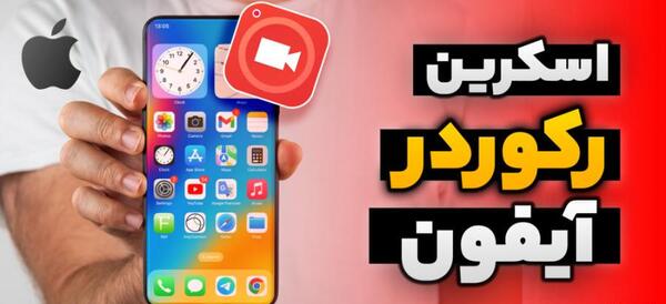 عکس واسه صفحه گوشی ایفون