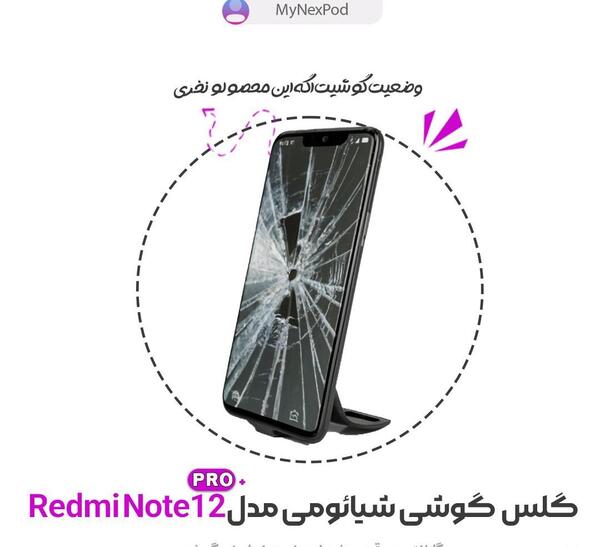 عکس صفحه گوشی هوشمند