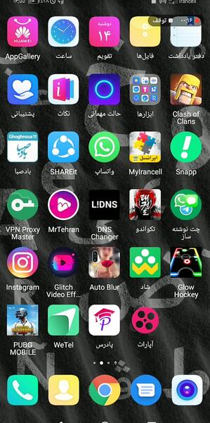 عکس گرفتن از صفحه گوشی هواوی