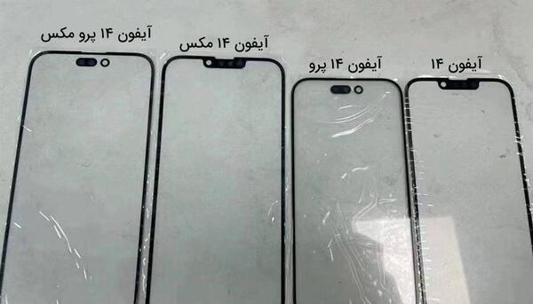 عکس صفحه نمایش گوشی آیفون