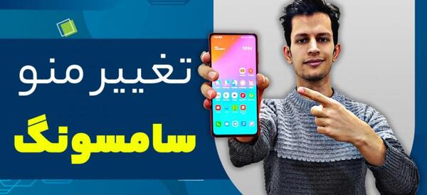 عکس نوشته برای صفحه گوشی سامسونگ