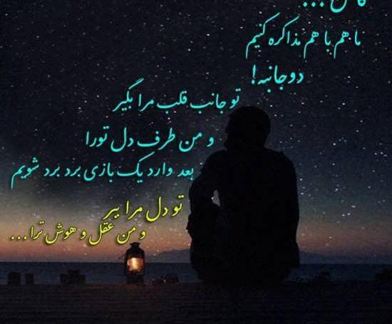 عکس نوشته زیبا برای صفحه گوشی