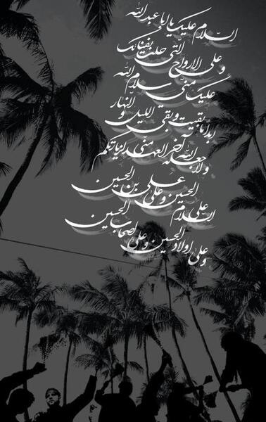 عکس نوشته زیبا برای صفحه گوشی