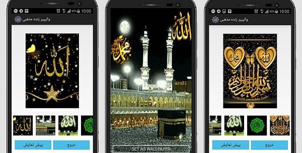 عکس برای صفحه گوشی متحرک