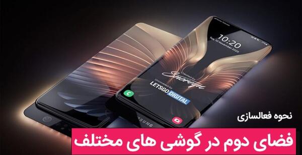 عکس برای صفحه گوشی فضا