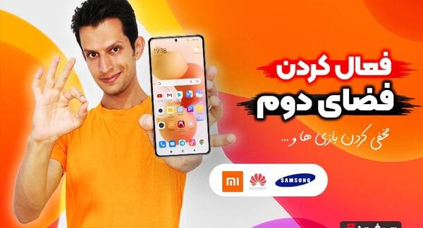 عکس برای صفحه گوشی فضا
